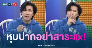 หนุ่ม-ฟาดพี่สาวตั๊ก1-min (1)