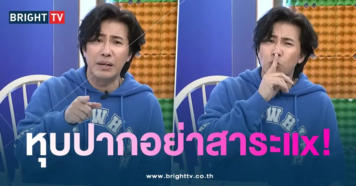หนุ่ม-ฟาดพี่สาวตั๊ก1-min (1)