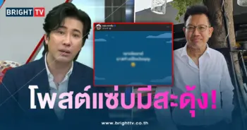 หนุ่ม-ทนายเดชา1-min