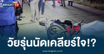 วัยรุ่นตีกัน (2)-min