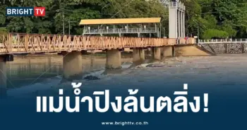 แม่น้ำปิง (2)-min