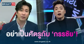 หนุ่ม-มดดำปก