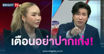 หนุ่ม-เดือด1-min