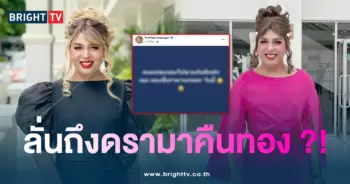 ปกแพรรี่