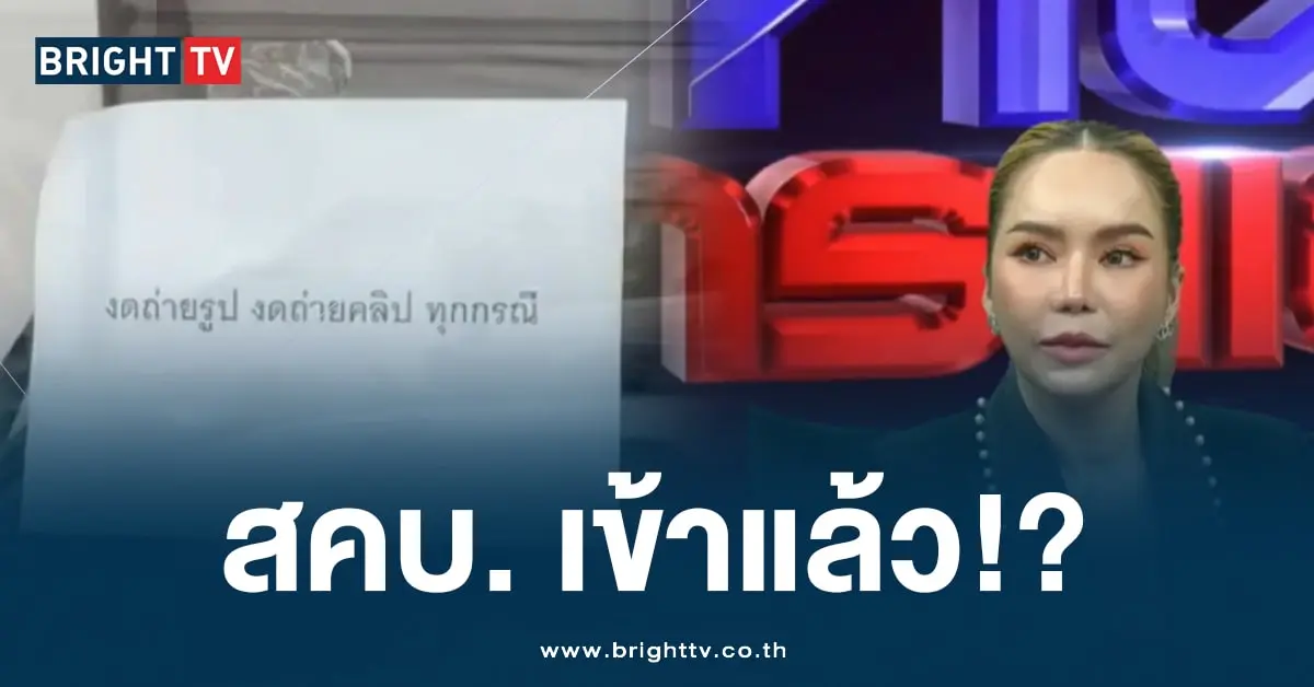 ร้านทองแม่ตั๊ก