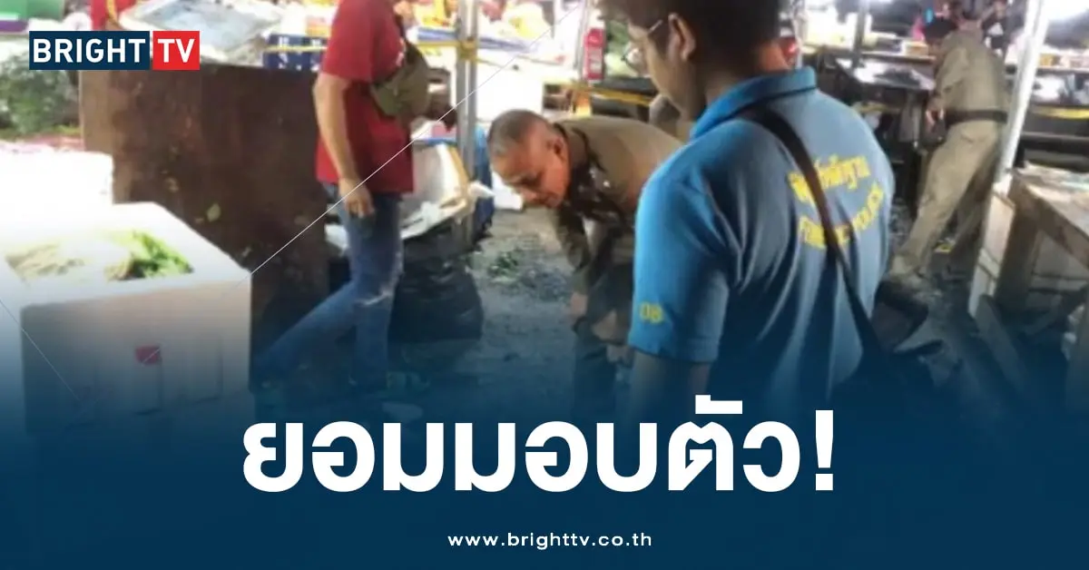 กราดยิงภูเก็ต-min