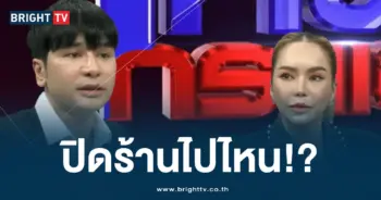 แม่ตั๊กป๋าเบียยร์-min