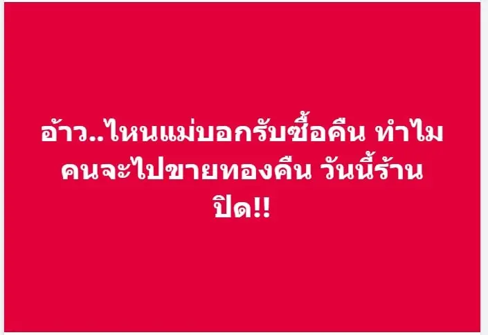 แม่ตั๊กป๋าเบียยร์ (2)-min