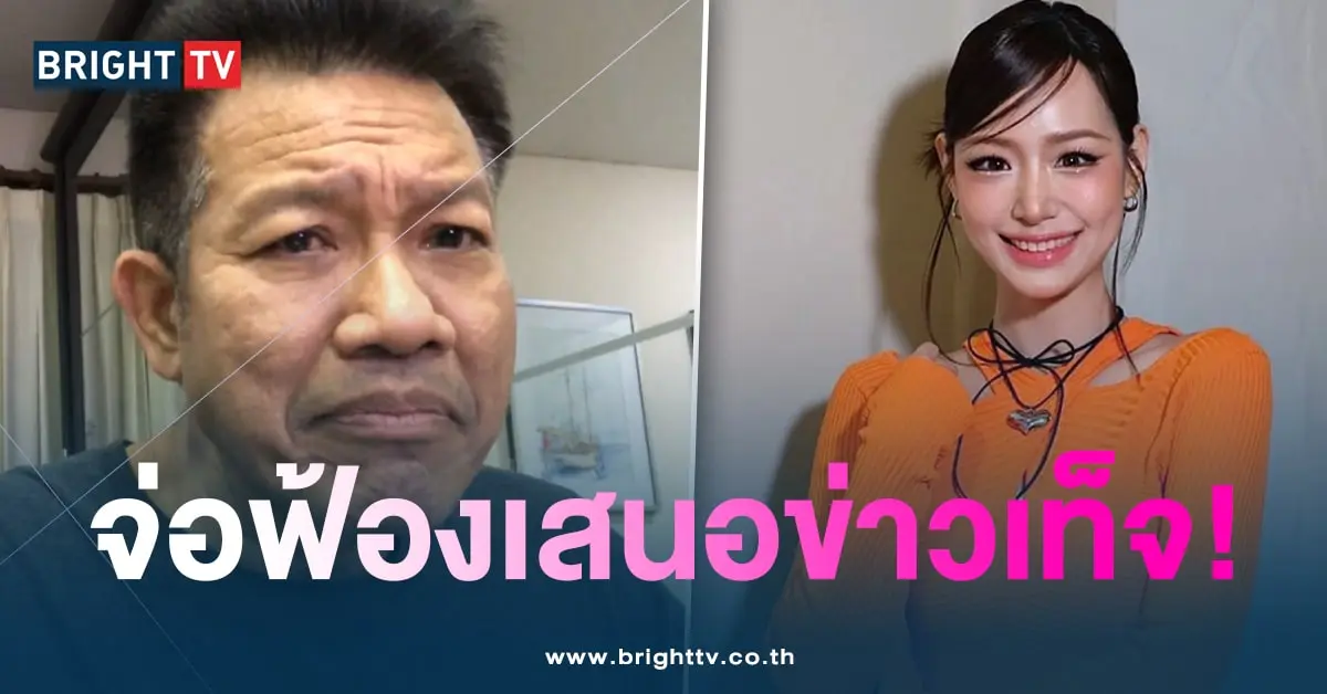 ทนายเดชา-กามิน1-min