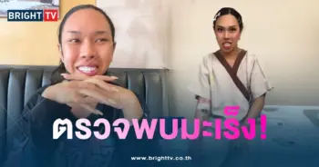 ตูนหิ้วหวี-ปก
