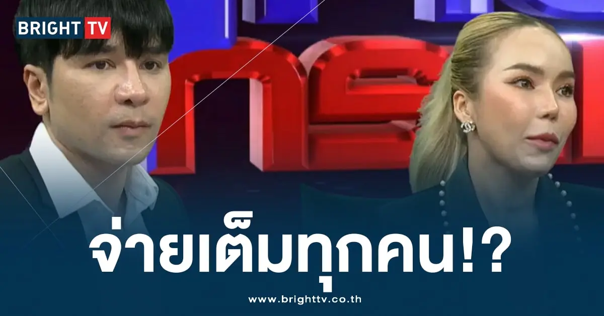 แม่ตั๊กขายทองออนไลน์-min