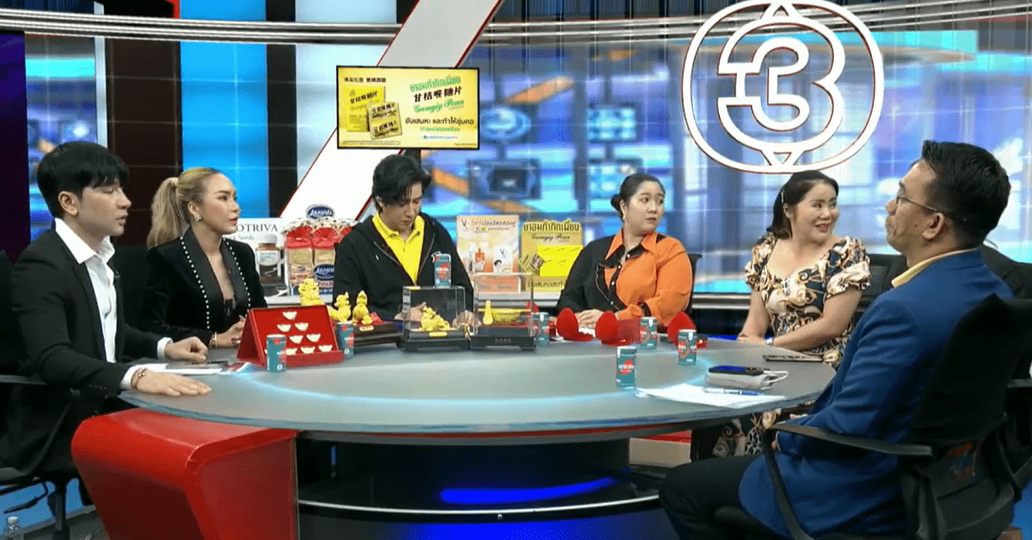 แม่ตั๊ก-ป๋าเบียร์ (3)-min