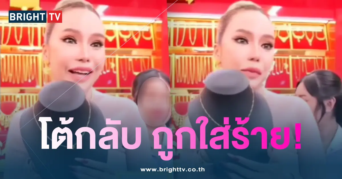 แม่ตั๊ก-ปก
