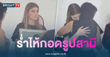 ดาเรีย