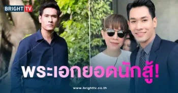 ตุ๊กตา-อ๋อม