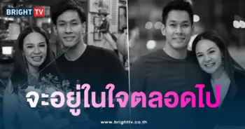 อ๋อม-กีต้าร์