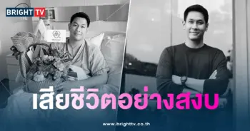อ๋อม