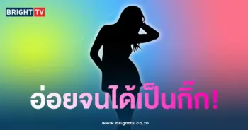 ดาราเกรดบี1-min
