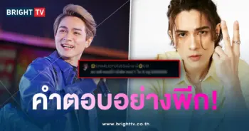 แน็กตอบพีก1-min