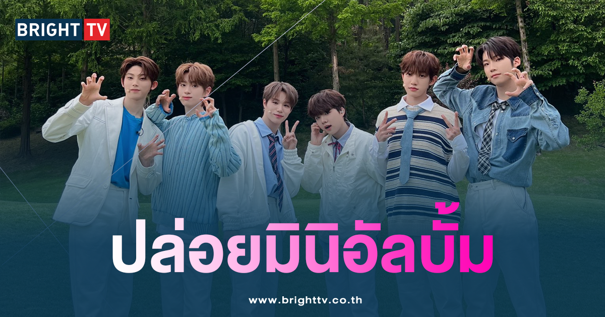The Wind ปล่อยมินิอัลบั้ม Hello- My First' Love