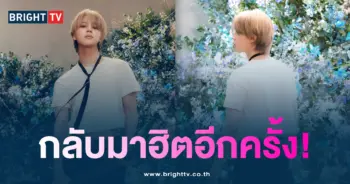 จีมิน BTS