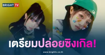 ชเวเยนา