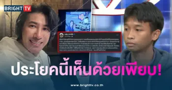 หนุ่ม-พู่กัน1-min