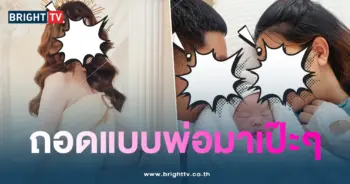 เปาวีปก