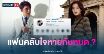 นายใบเฟิร์น