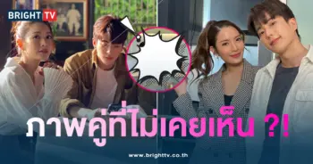 ภาพคู่-แอฟนนกุล