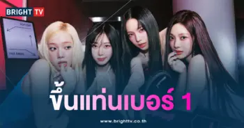 aespa ประกาศอันดับชื่อเสียงกลุ่มไอดอลประจำเดือนกันยายน