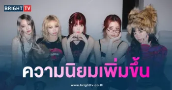 LE SSERAFIM เพลง CRAZY