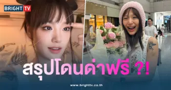 ปกกามิน