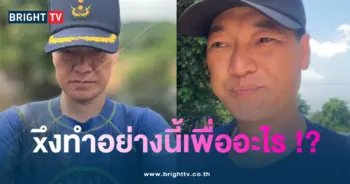 ฝันเด่น-จรรยา