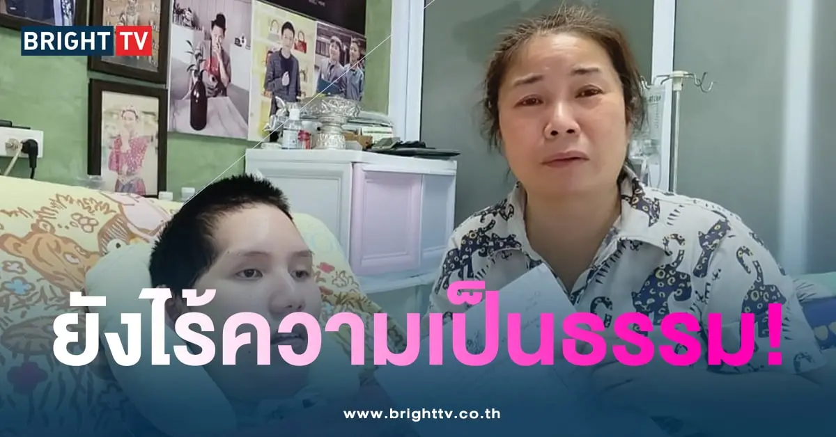 แม่น้แงอ๊อฟ-อัปเดต-min