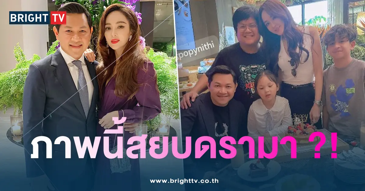 เป้ยป๊อบปก
