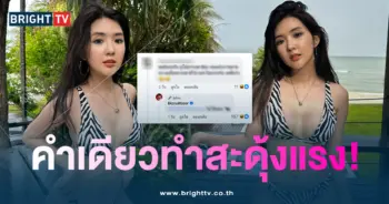 ปกเบียร์