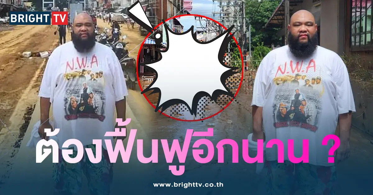 บ้านกอล์ฟ