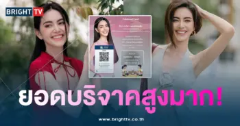 ปกใหม่
