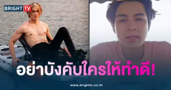 แน็กชาลีปก1