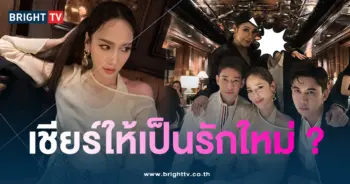 ไฮโซนิน-อั้ม