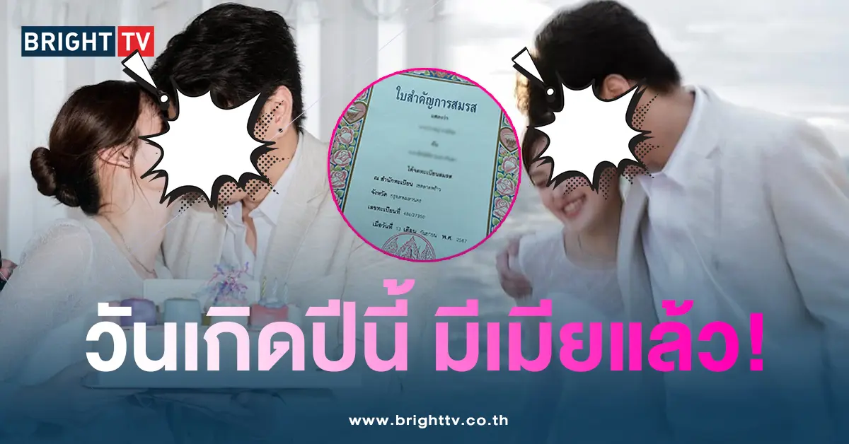 เป๊กซ์-มิ้นท์