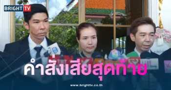 อาฉลองภักดีวิจิตร