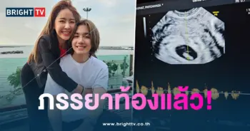 เม้าสปอยท้อง1-min