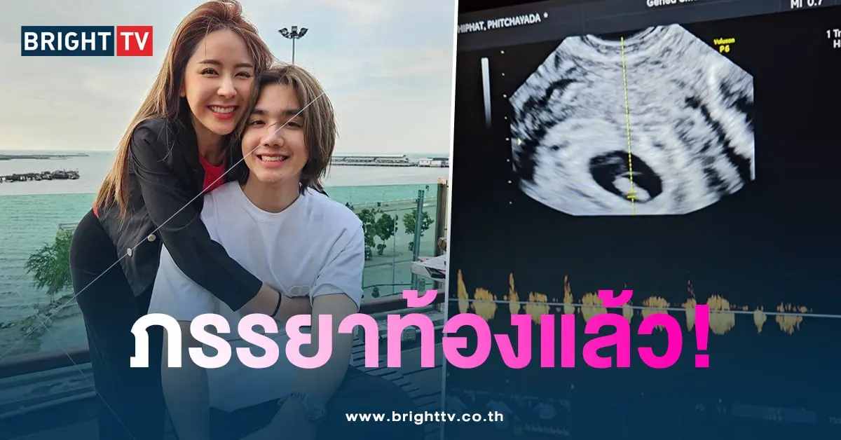 เม้าสปอยท้อง1-min
