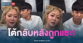 กบตอบน้ำท่วม1-min