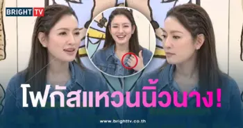 แอฟ-แหวน1-min