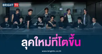 BUS เพลงใหม่ LIAR