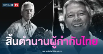อาหลองเสีย1 0