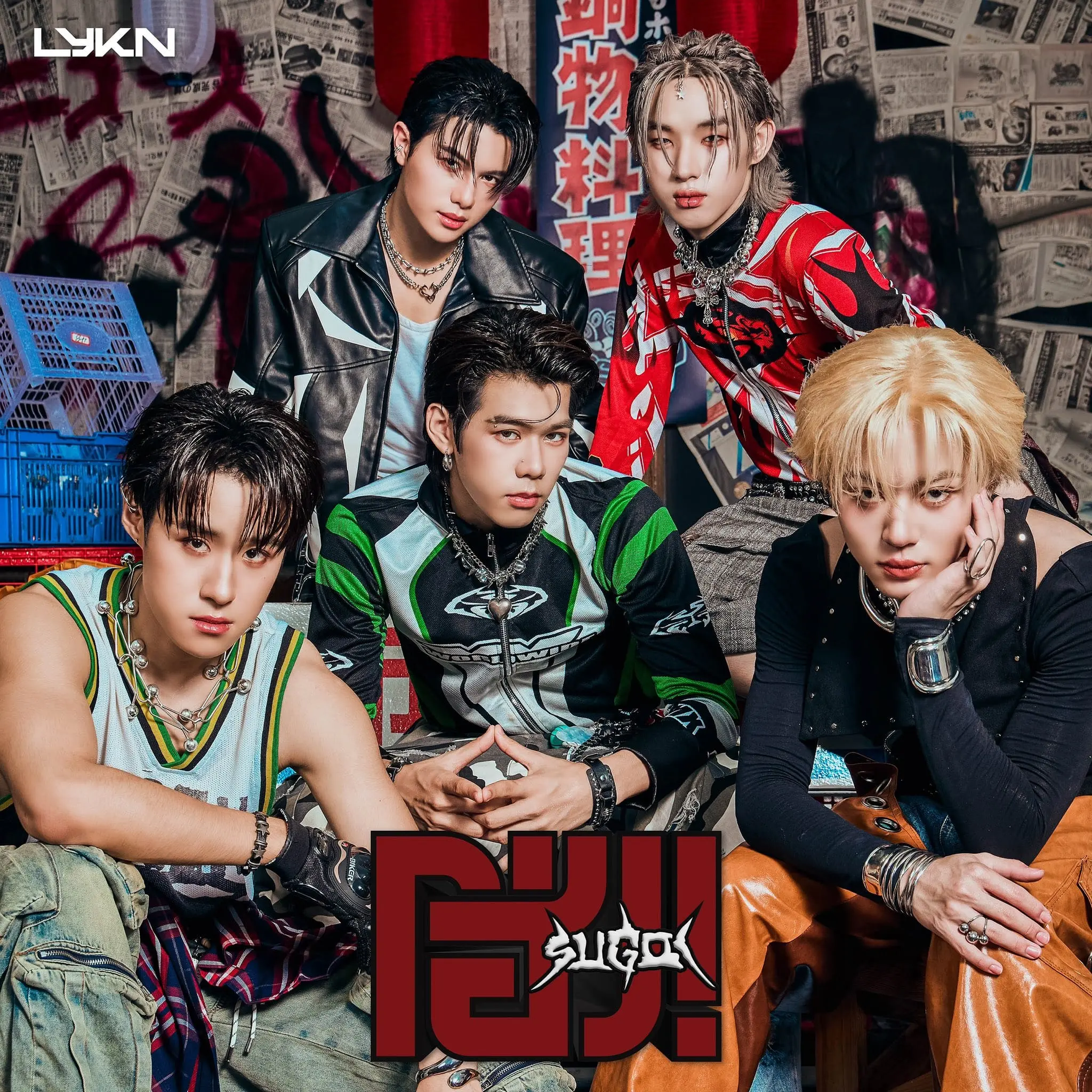 LYKN ปล่อยเพลง โฮ่ง! (SUGOI)-min
